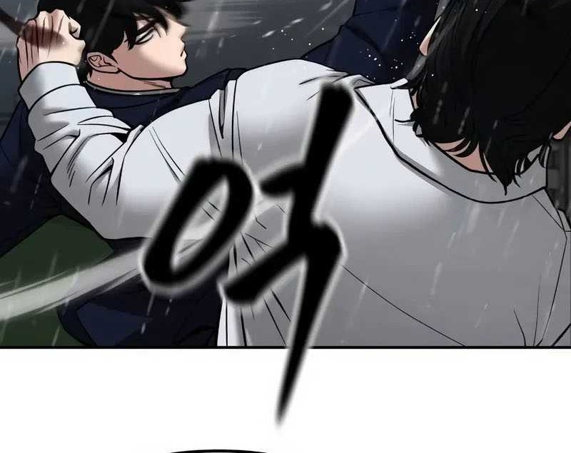The Bully In Charge Chapter 109 - halaman 25