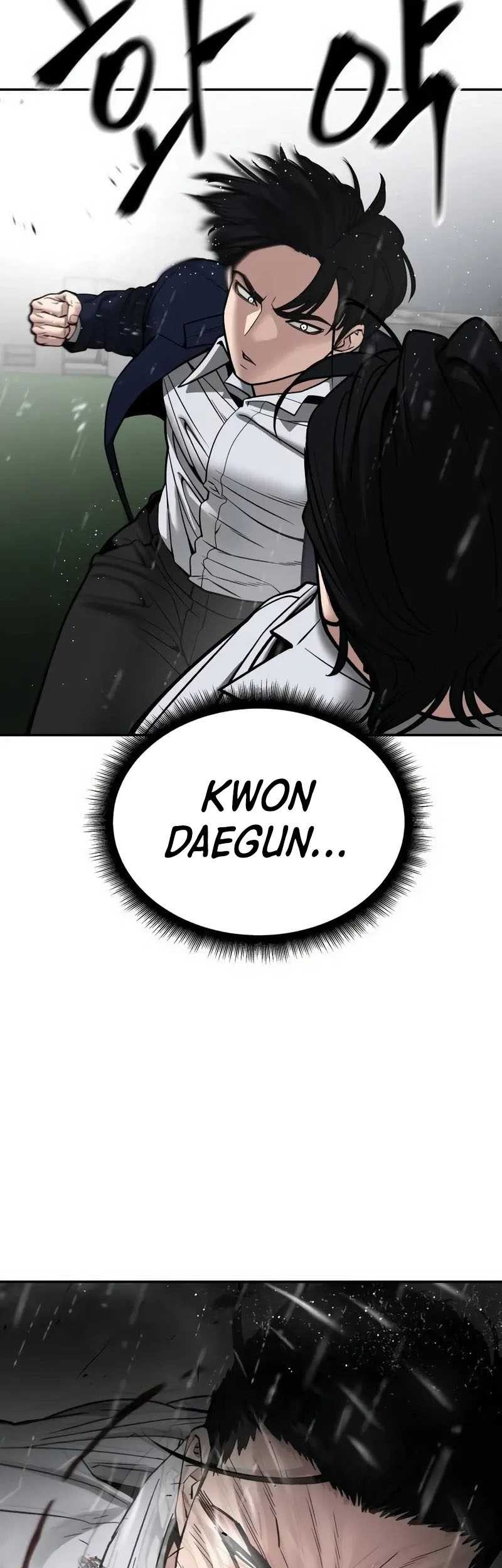 The Bully In Charge Chapter 109 - halaman 30