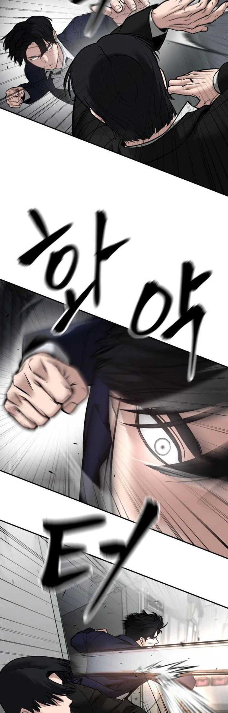The Bully In Charge Chapter 110 - halaman 16