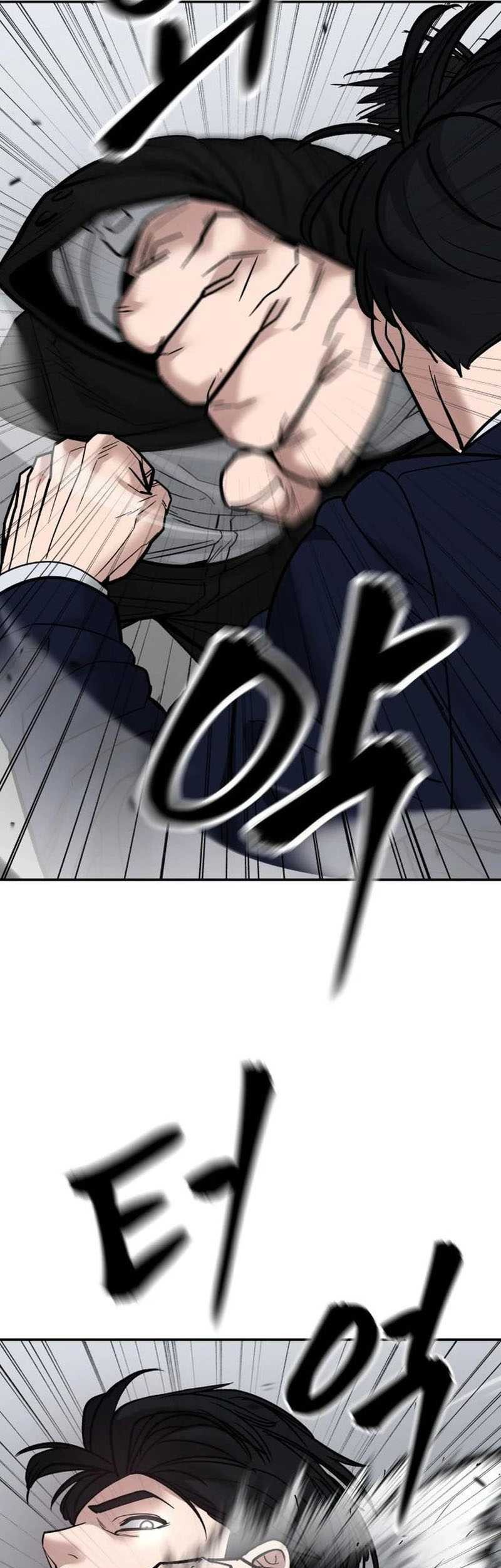 The Bully In Charge Chapter 110 - halaman 22