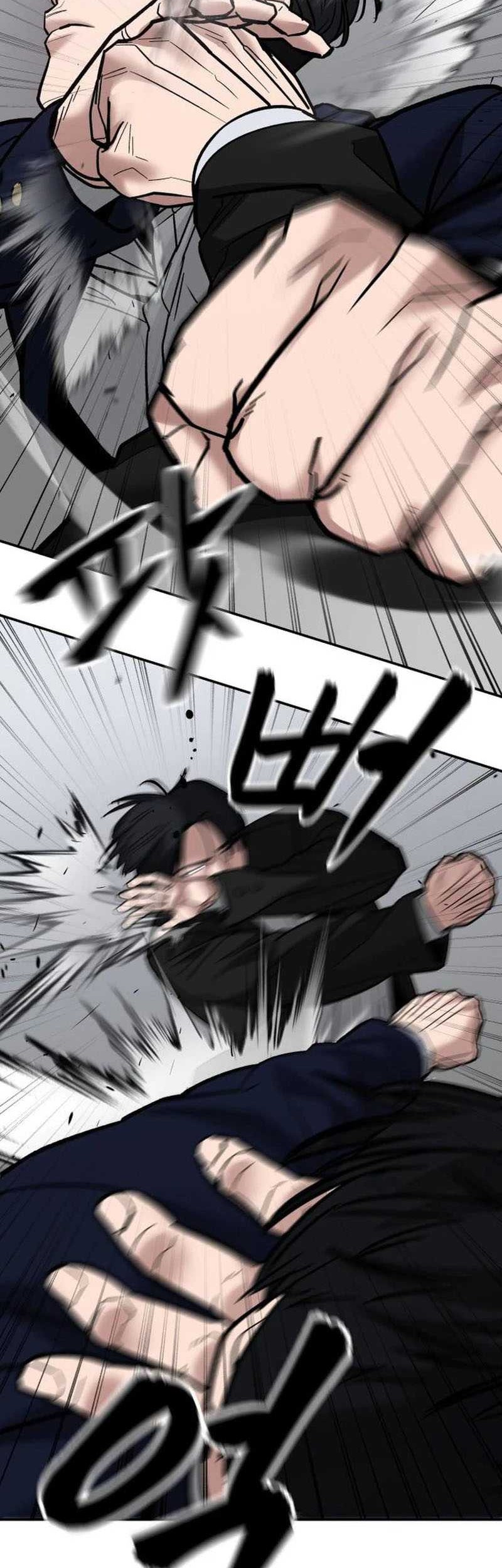 The Bully In Charge Chapter 110 - halaman 23