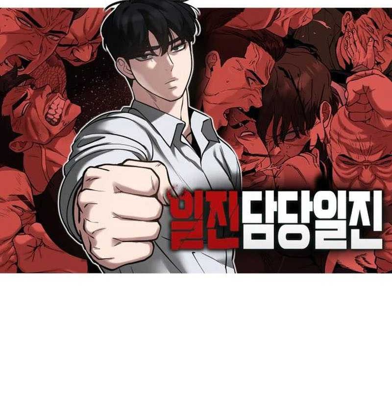 The Bully In Charge Chapter 110 - halaman 96