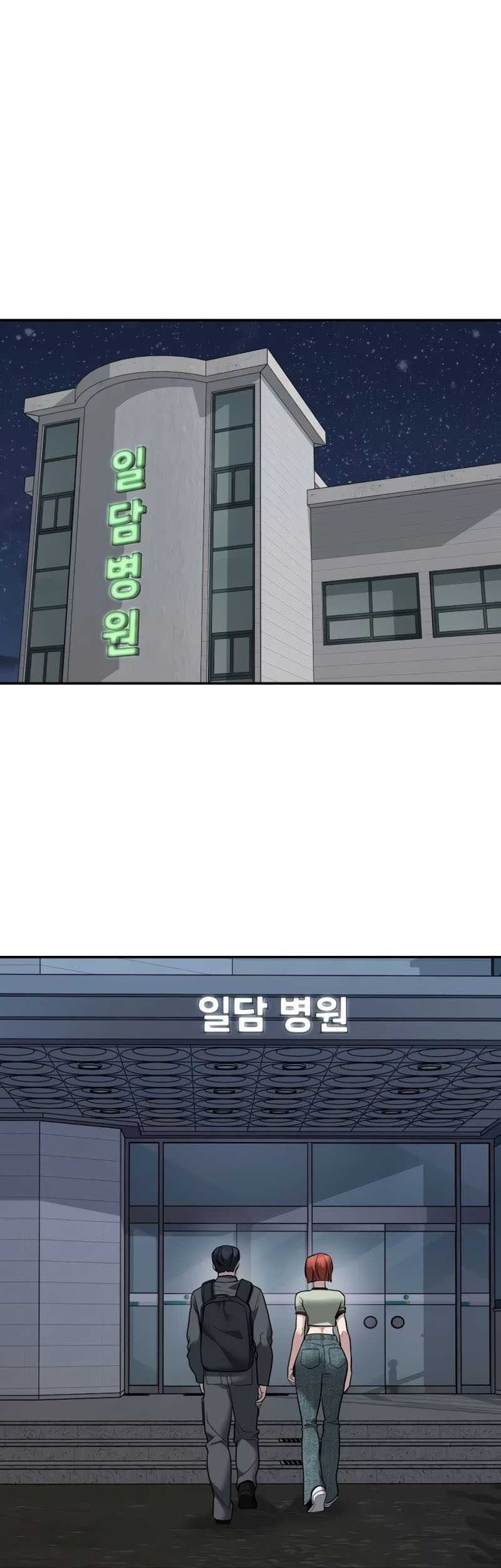 The Bully In Charge Chapter 112 - halaman 21