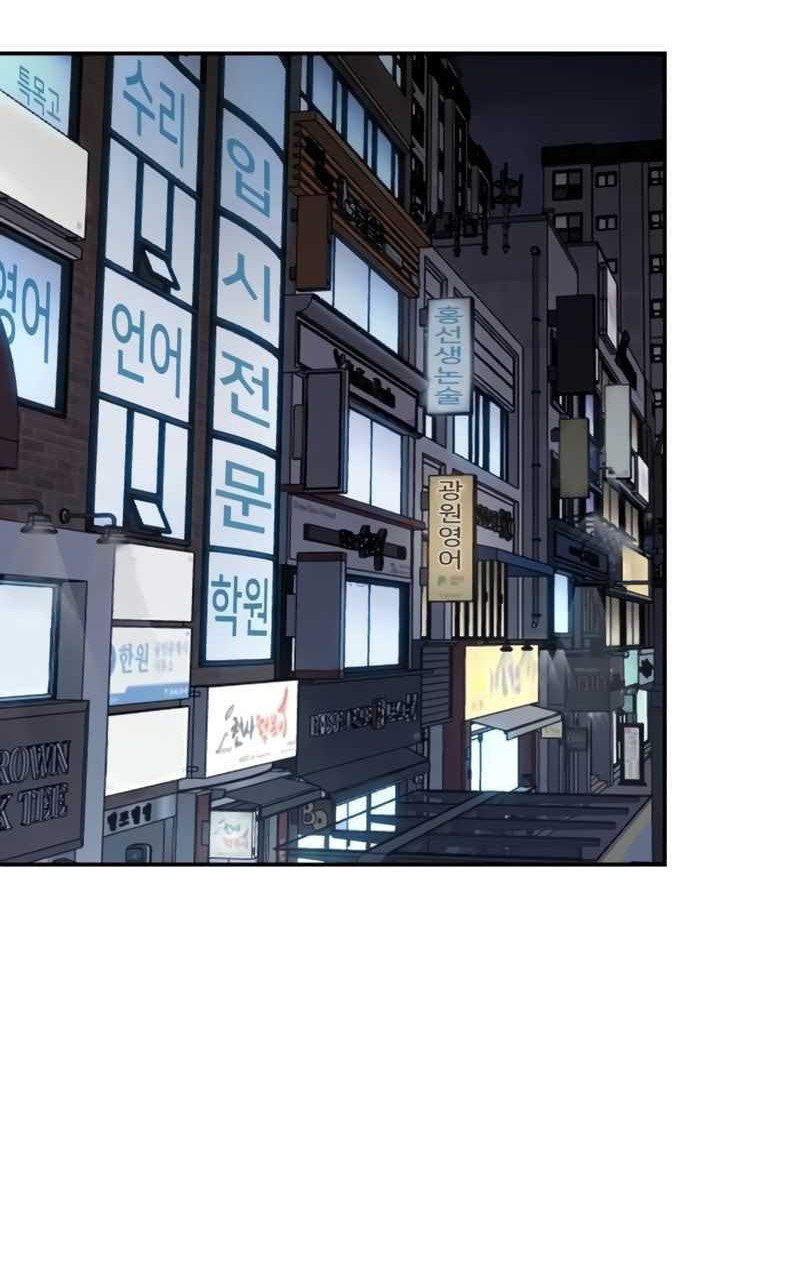 The Bully In Charge Chapter 112 - halaman 29