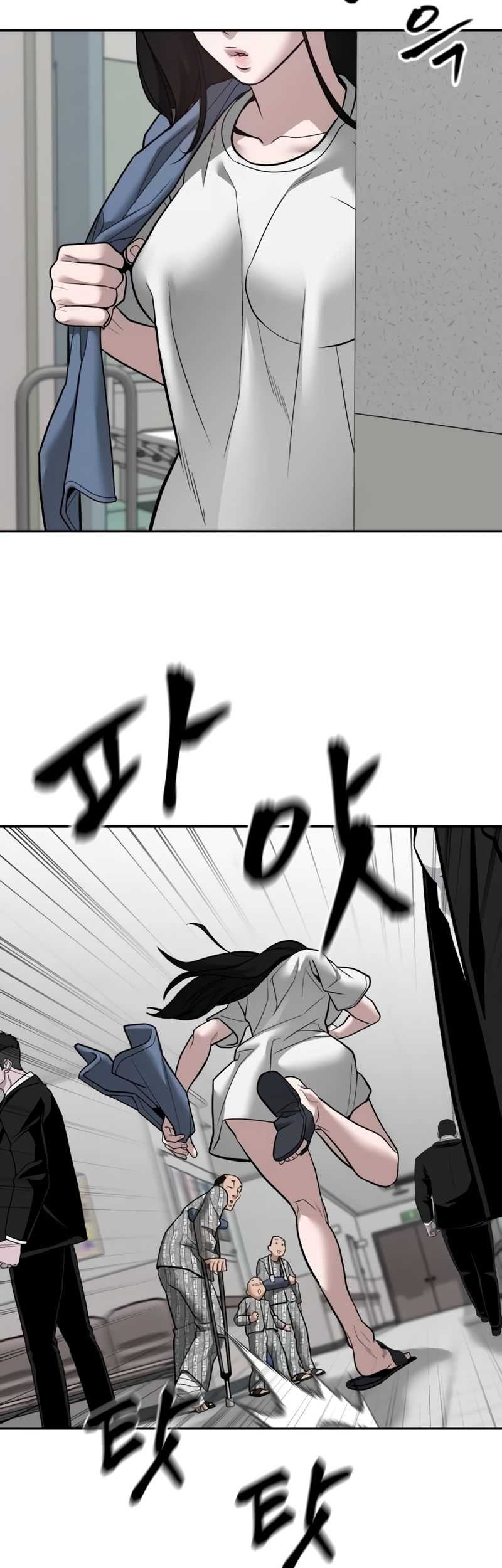 The Bully In Charge Chapter 112 - halaman 8