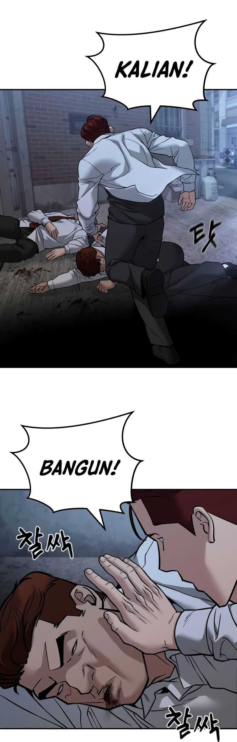 The Bully In Charge Chapter 113 - halaman 14