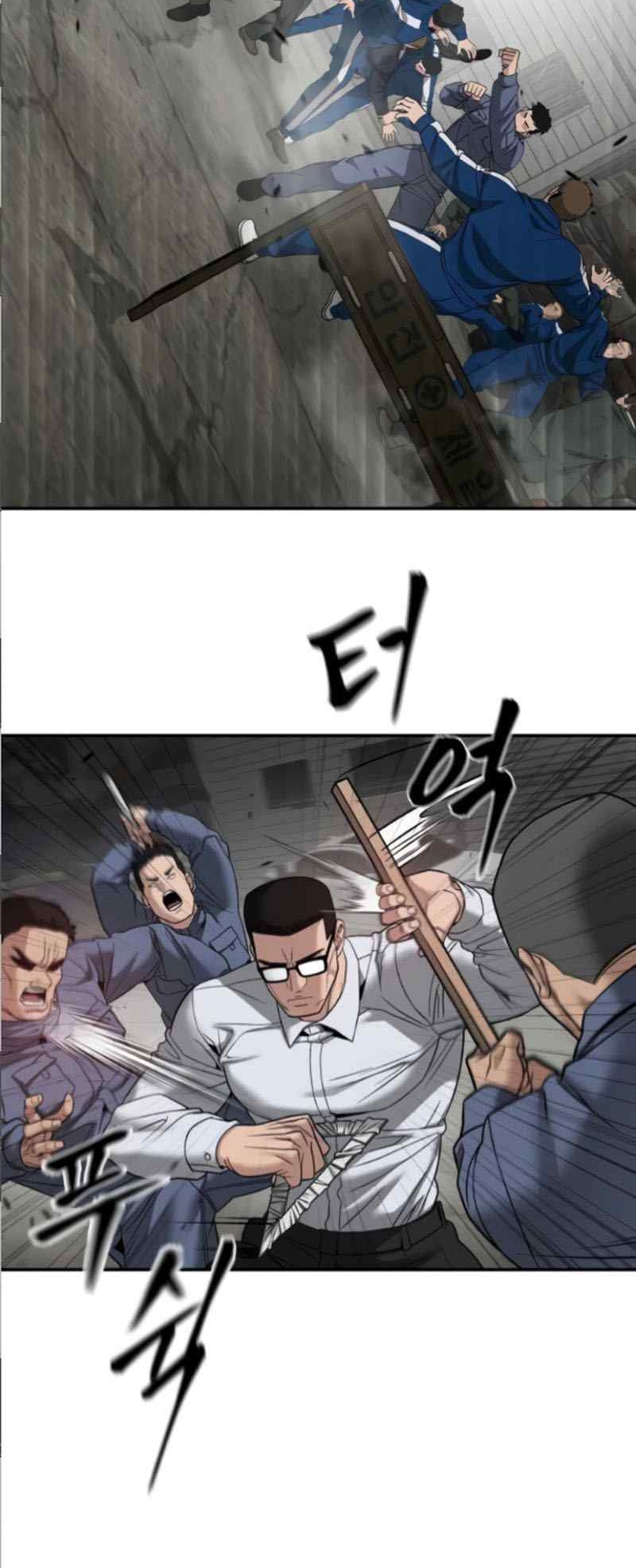 The Bully In Charge Chapter 115 - halaman 58