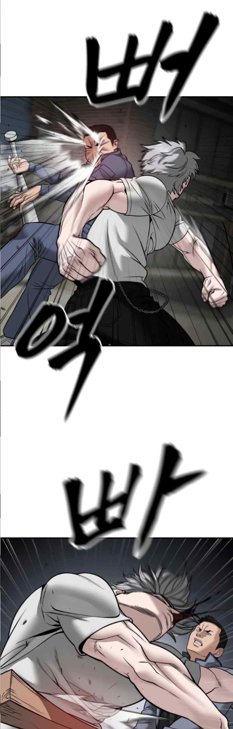 The Bully In Charge Chapter 115 - halaman 65