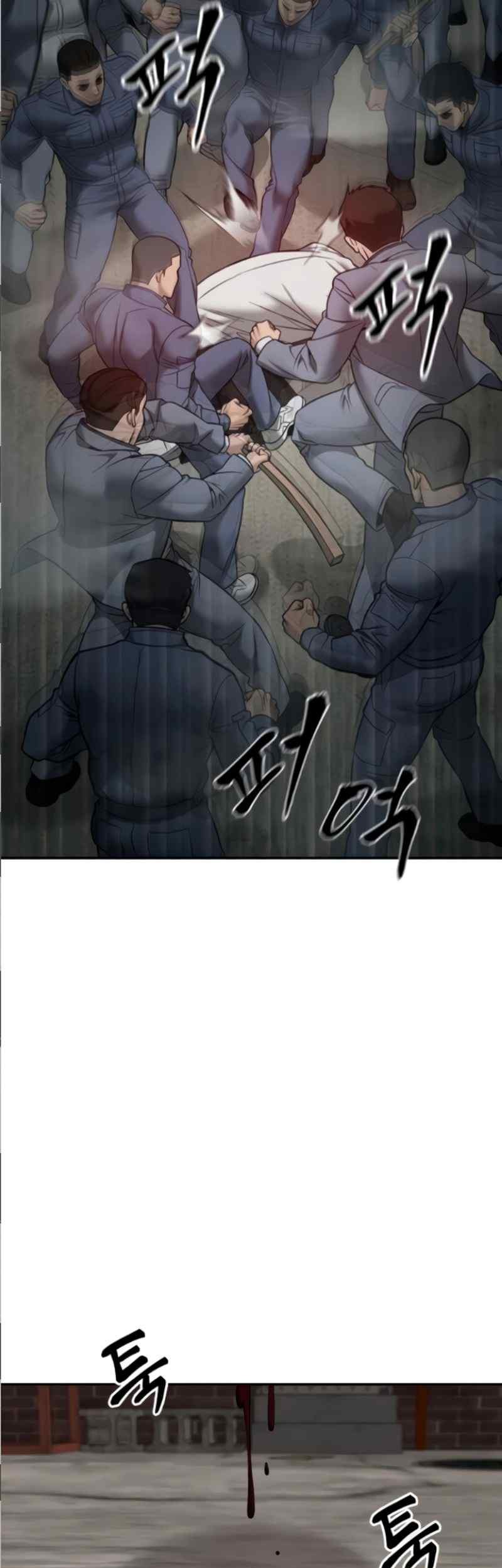 The Bully In Charge Chapter 115 - halaman 67