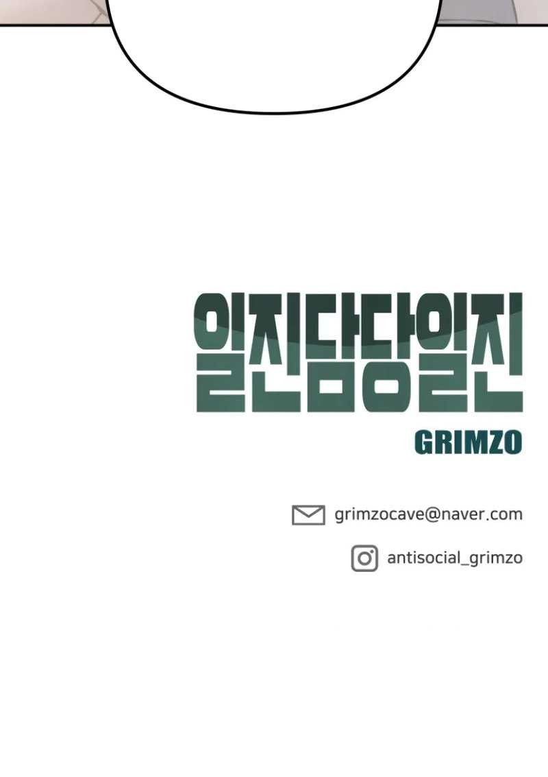 The Bully In Charge Chapter 116 - halaman 77