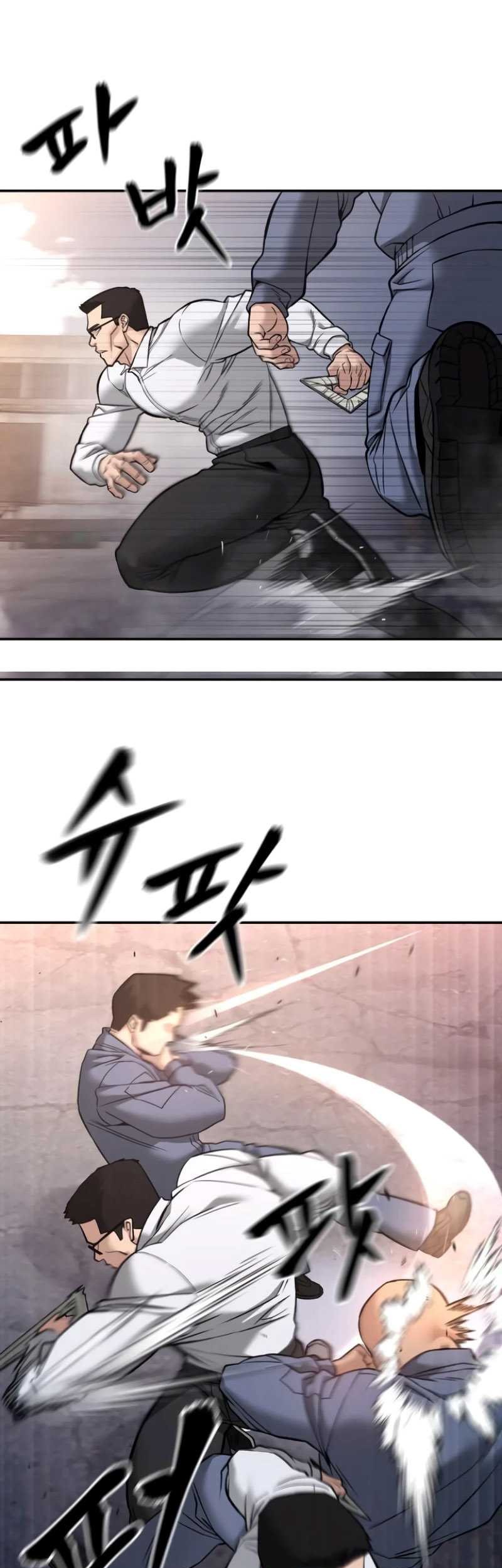 The Bully In Charge Chapter 116 - halaman 8