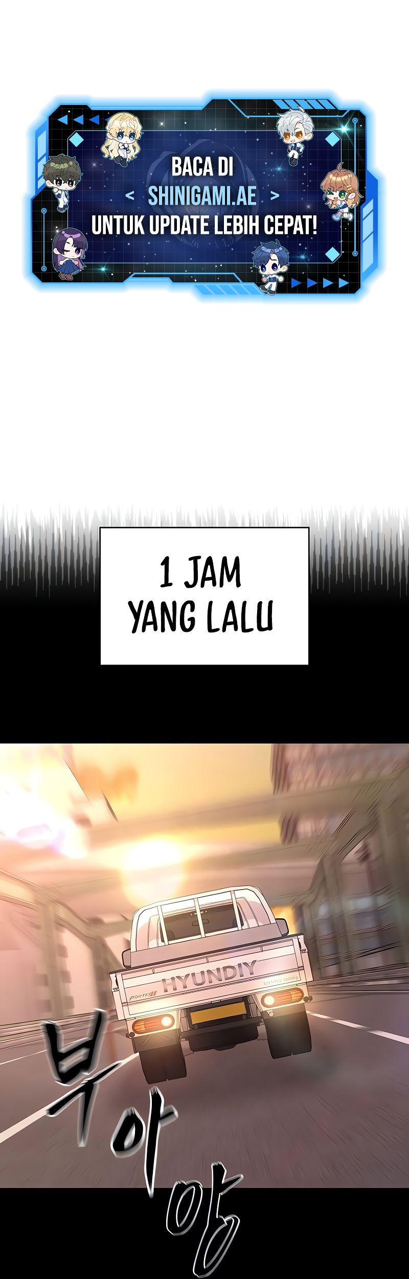 The Bully In Charge Chapter 117 - halaman 2