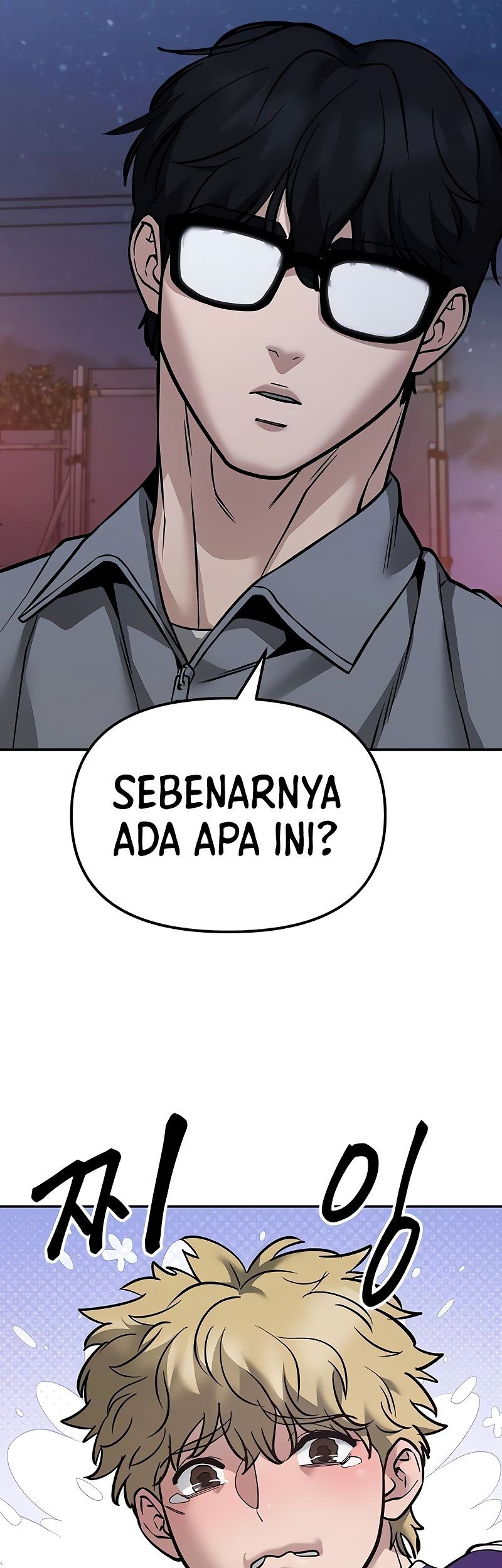 The Bully In Charge Chapter 117 - halaman 23