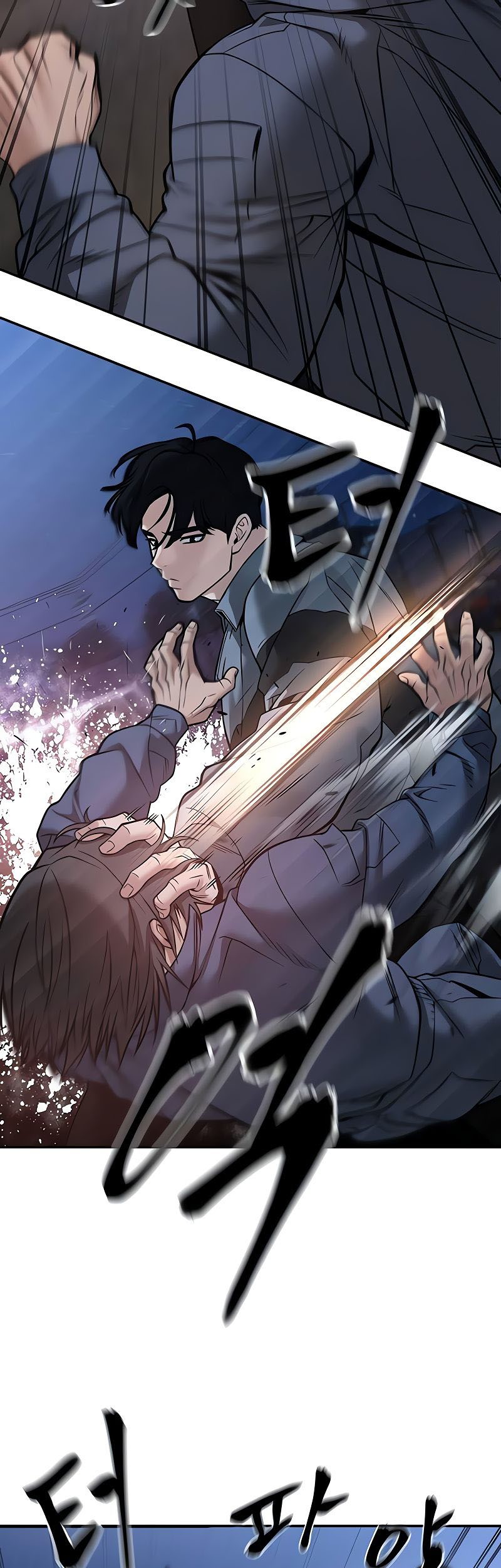 The Bully In Charge Chapter 117 - halaman 39
