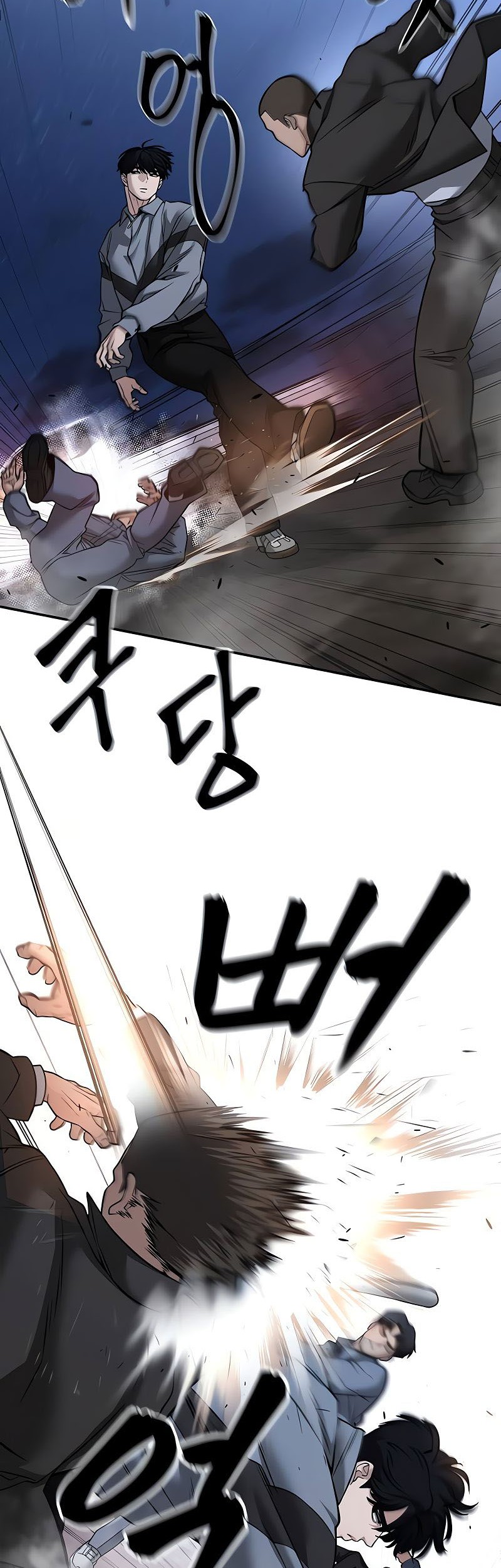 The Bully In Charge Chapter 117 - halaman 40