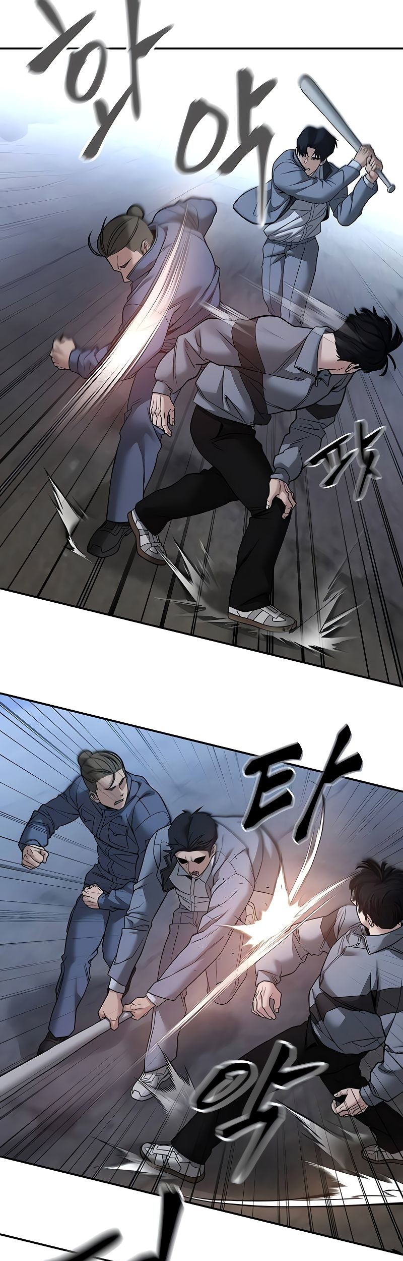 The Bully In Charge Chapter 117 - halaman 43