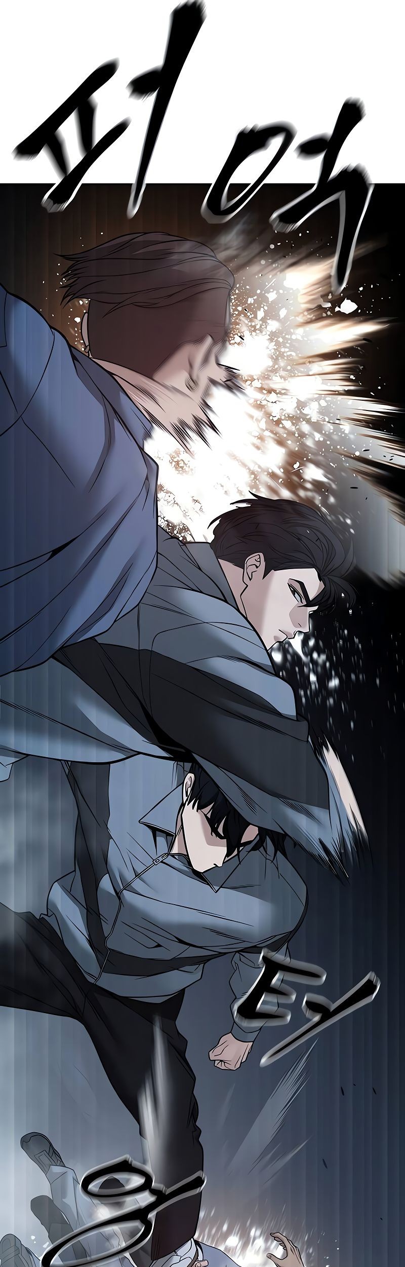The Bully In Charge Chapter 117 - halaman 47