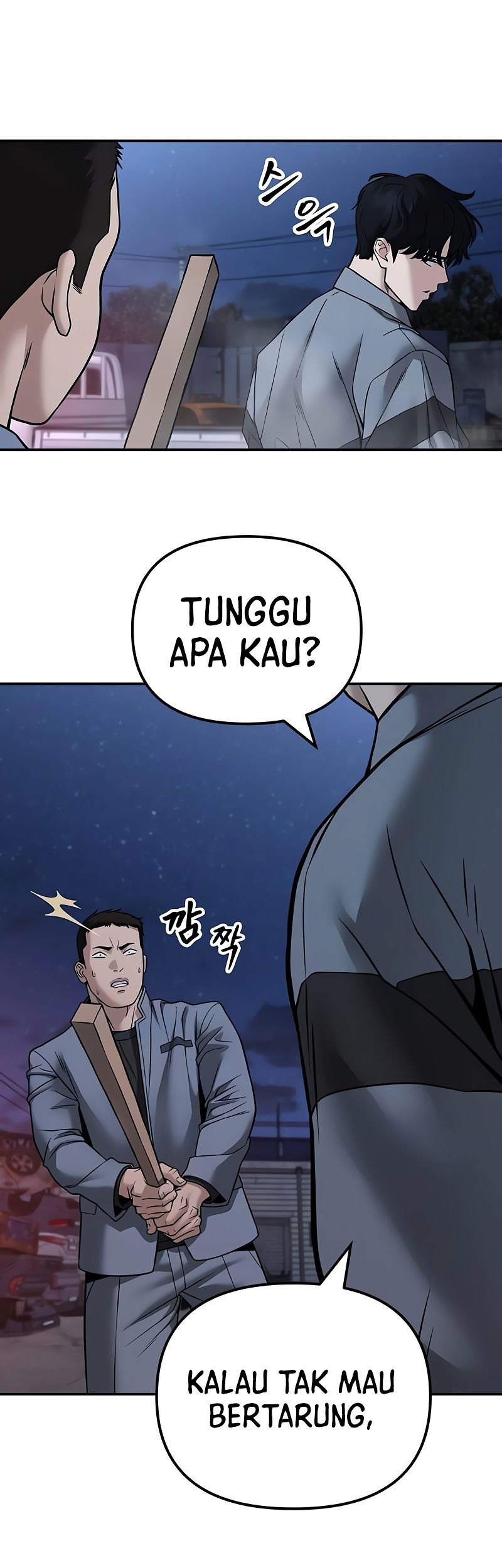 The Bully In Charge Chapter 117 - halaman 51