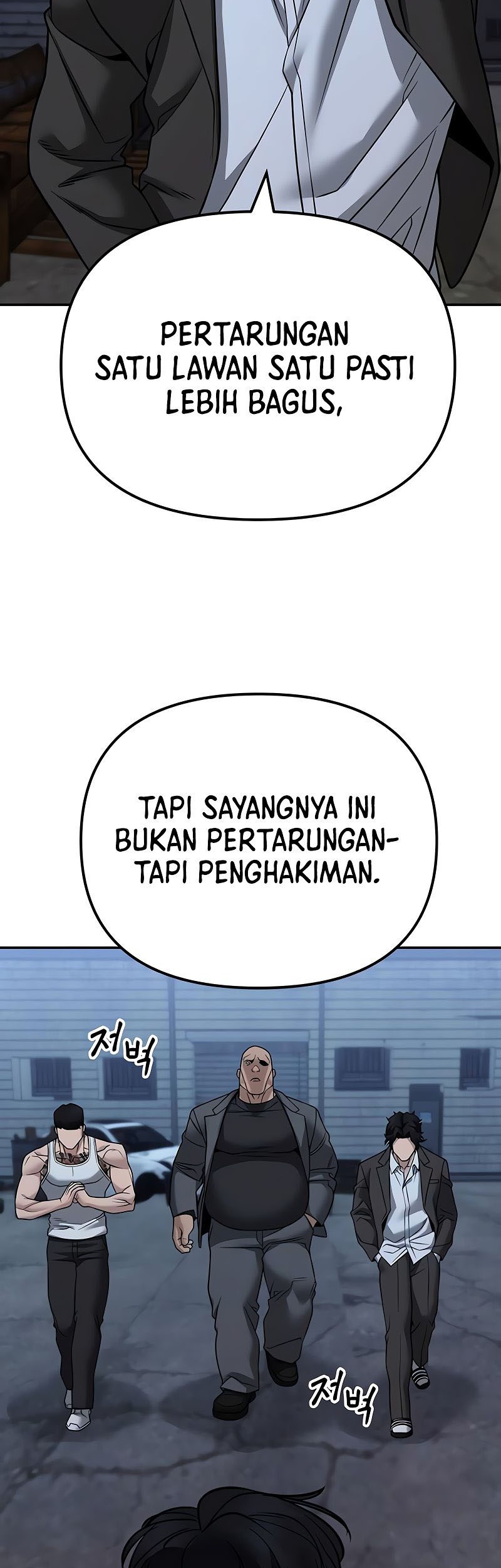 The Bully In Charge Chapter 117 - halaman 61