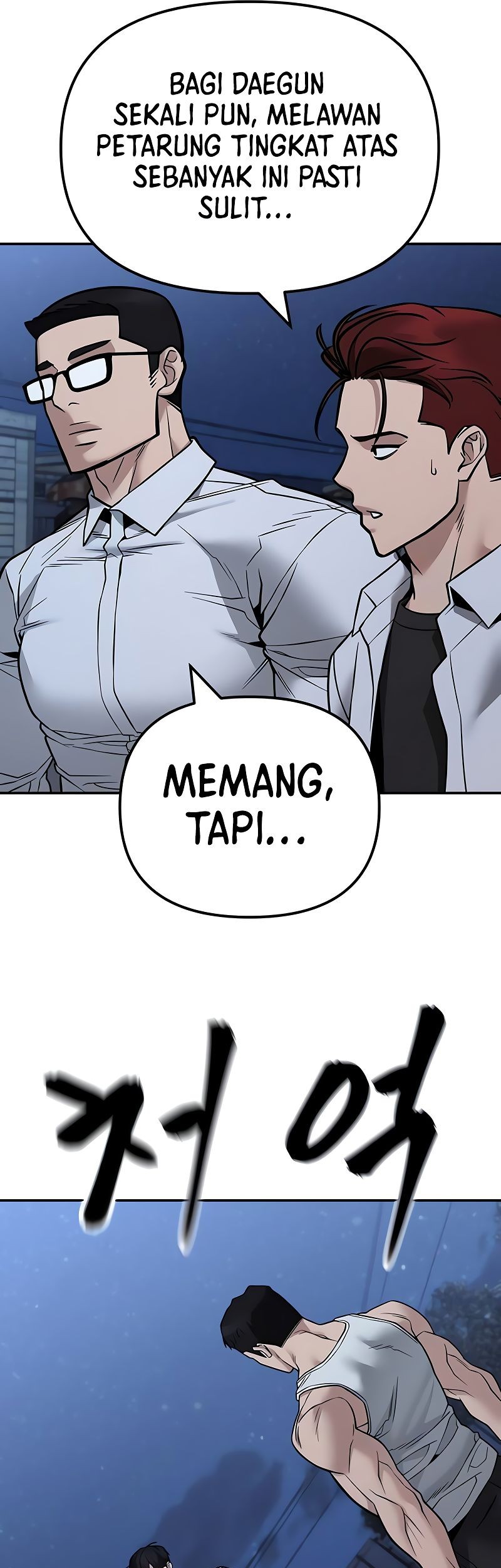 The Bully In Charge Chapter 117 - halaman 63