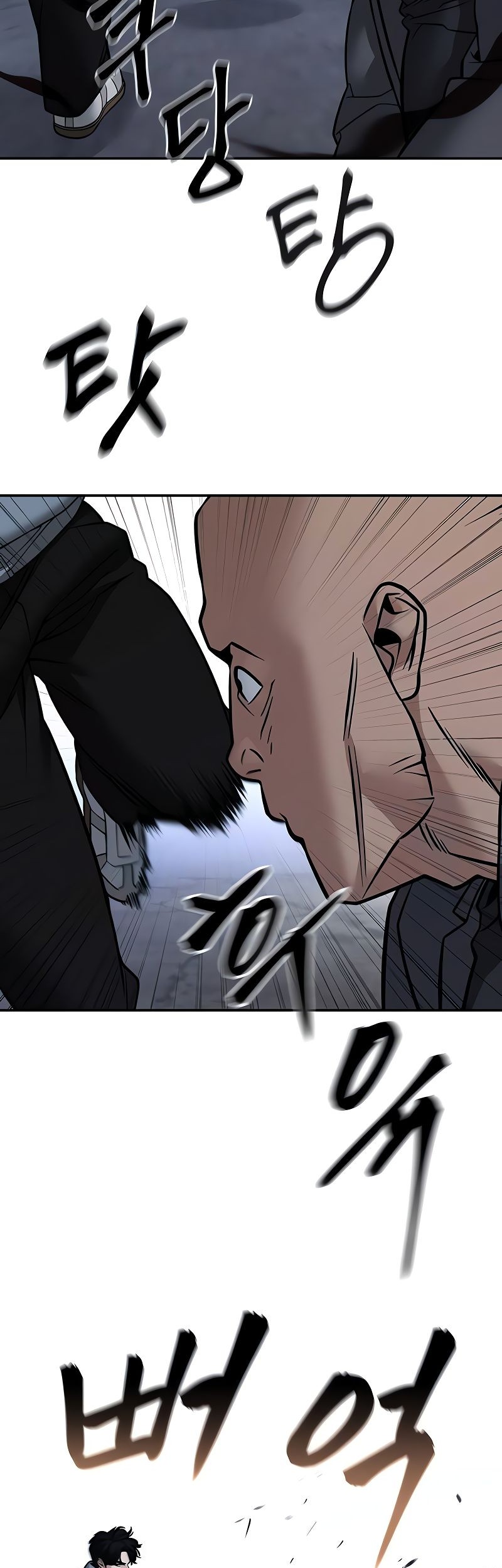 The Bully In Charge Chapter 117 - halaman 73
