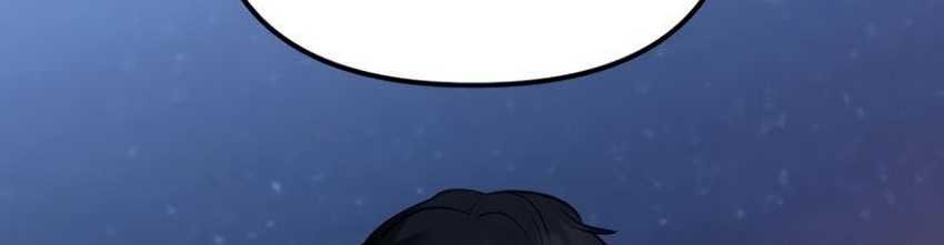 The Bully In Charge Chapter 118 - halaman 48