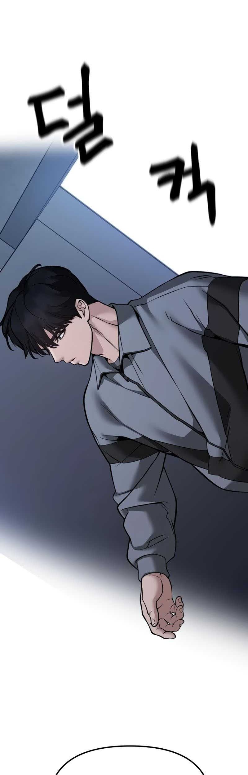 The Bully In Charge Chapter 119 - halaman 75
