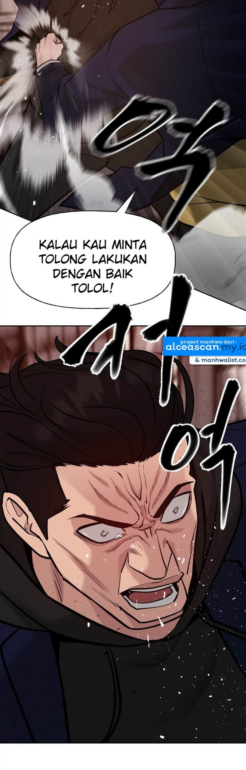 The Bully In Charge Chapter 12 - halaman 59
