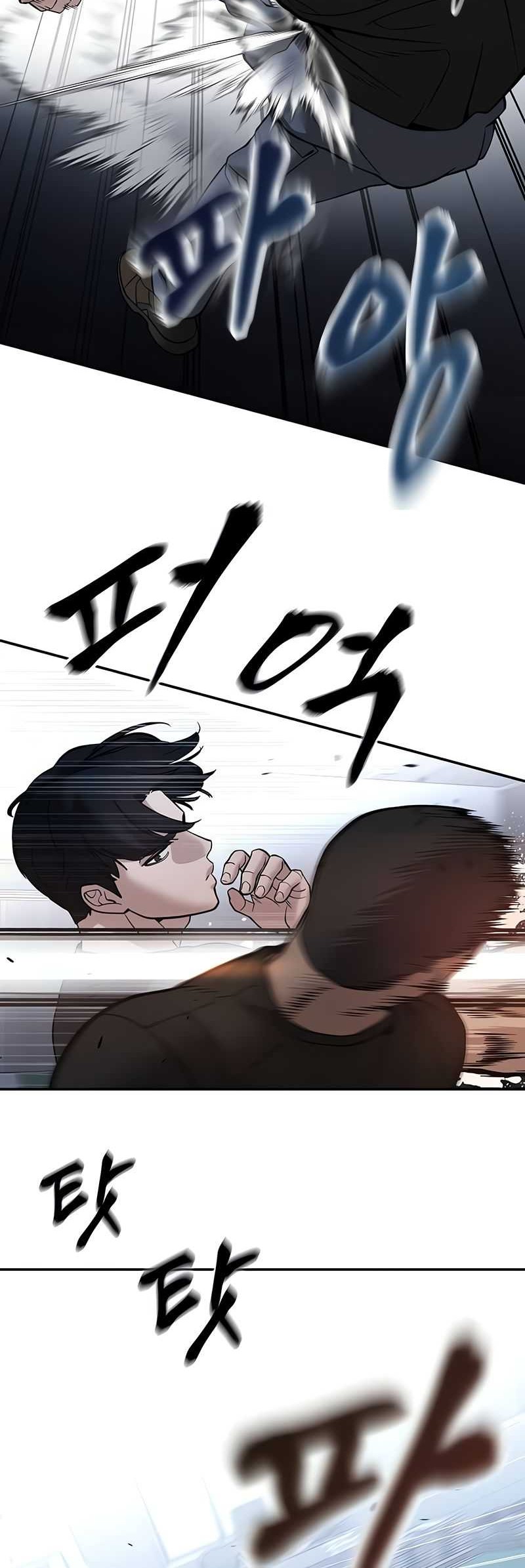 The Bully In Charge Chapter 120 - halaman 42