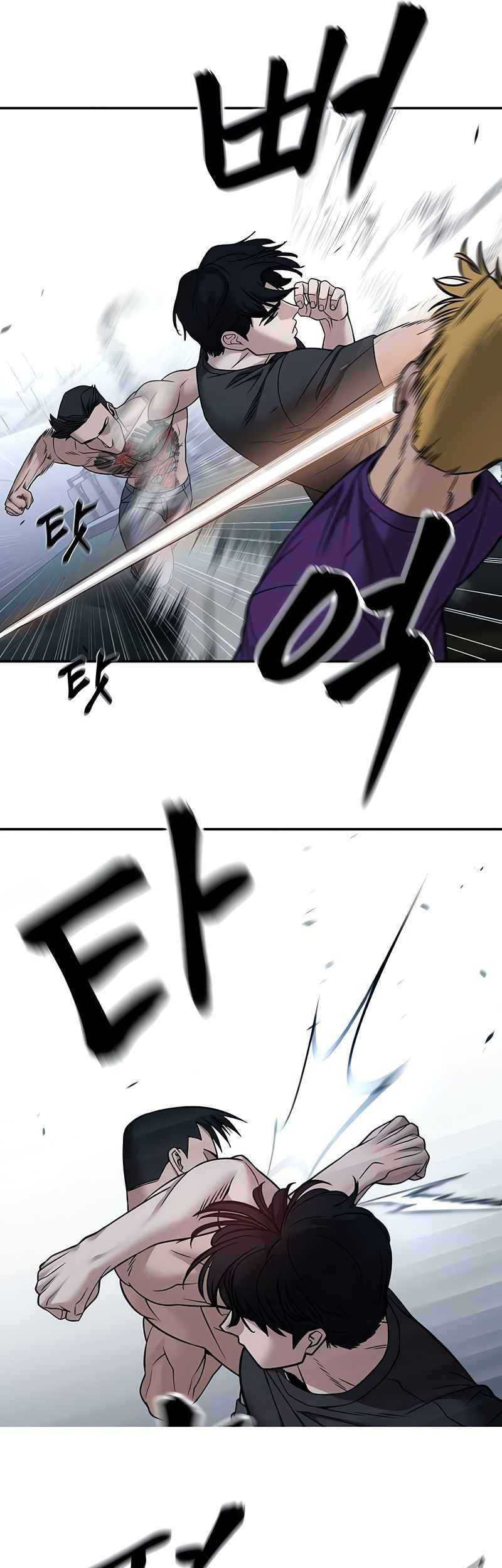 The Bully In Charge Chapter 120 - halaman 47