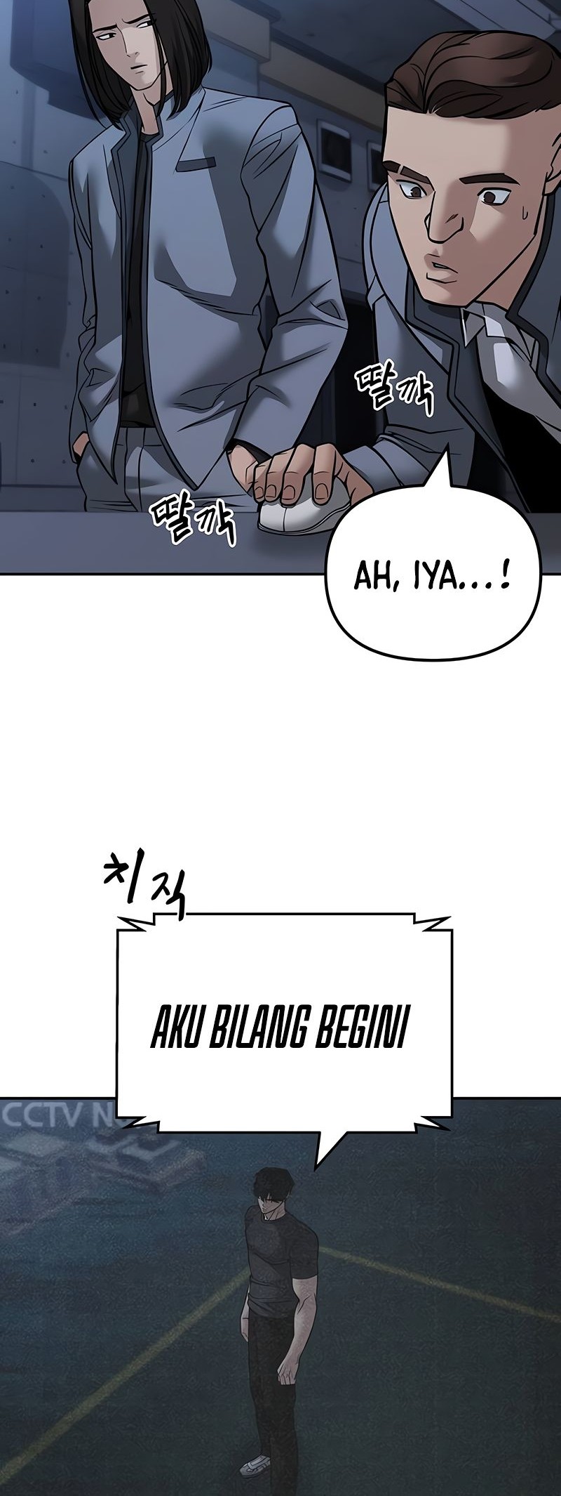 The Bully In Charge Chapter 121 - halaman 10