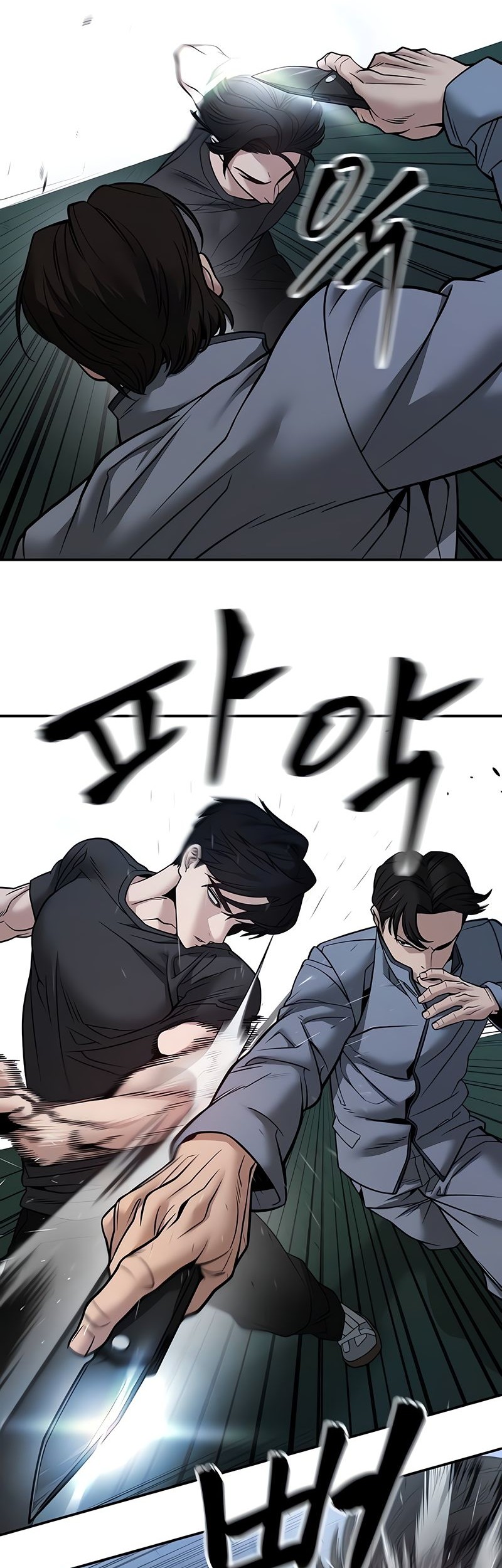 The Bully In Charge Chapter 121 - halaman 24
