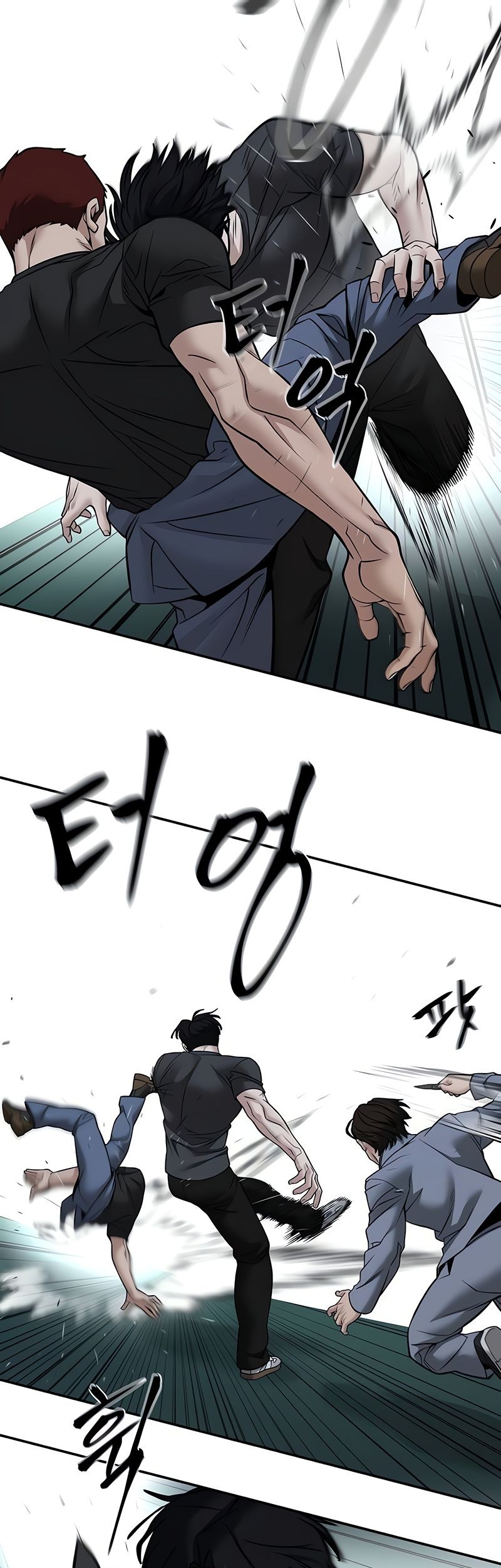 The Bully In Charge Chapter 121 - halaman 27