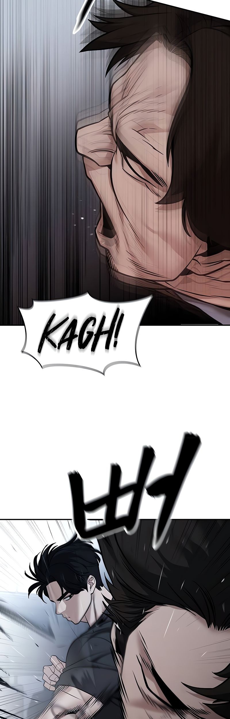The Bully In Charge Chapter 121 - halaman 29