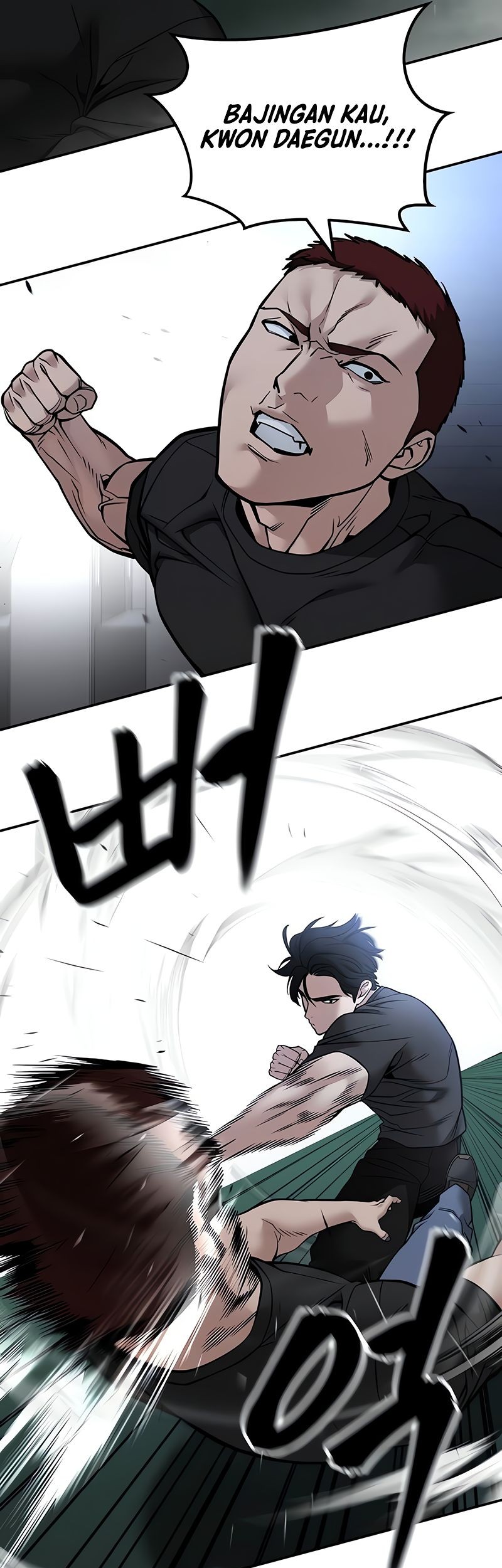 The Bully In Charge Chapter 121 - halaman 31