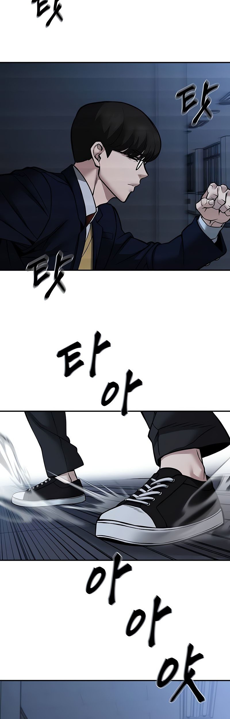 The Bully In Charge Chapter 121 - halaman 42