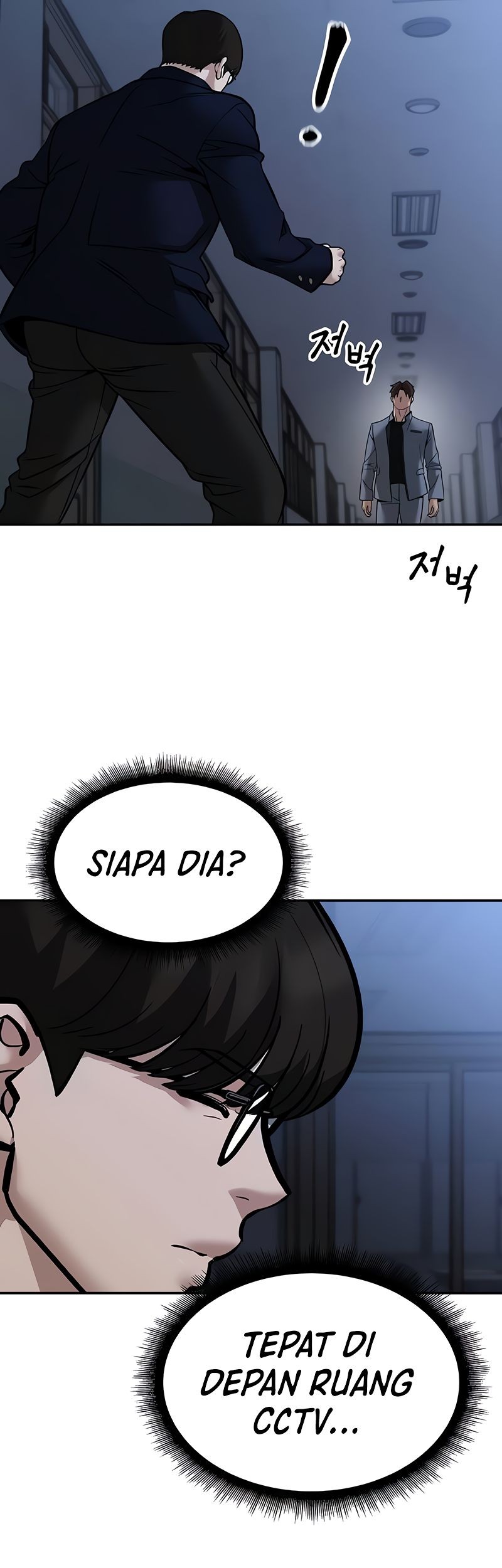 The Bully In Charge Chapter 121 - halaman 43