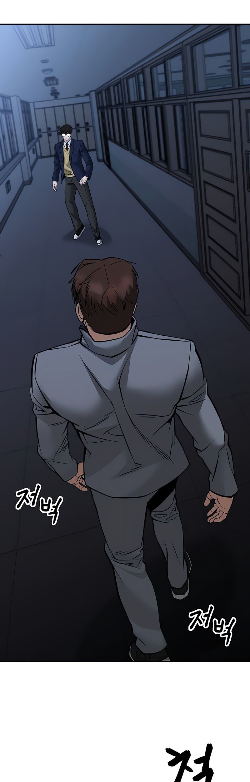 The Bully In Charge Chapter 121 - halaman 44