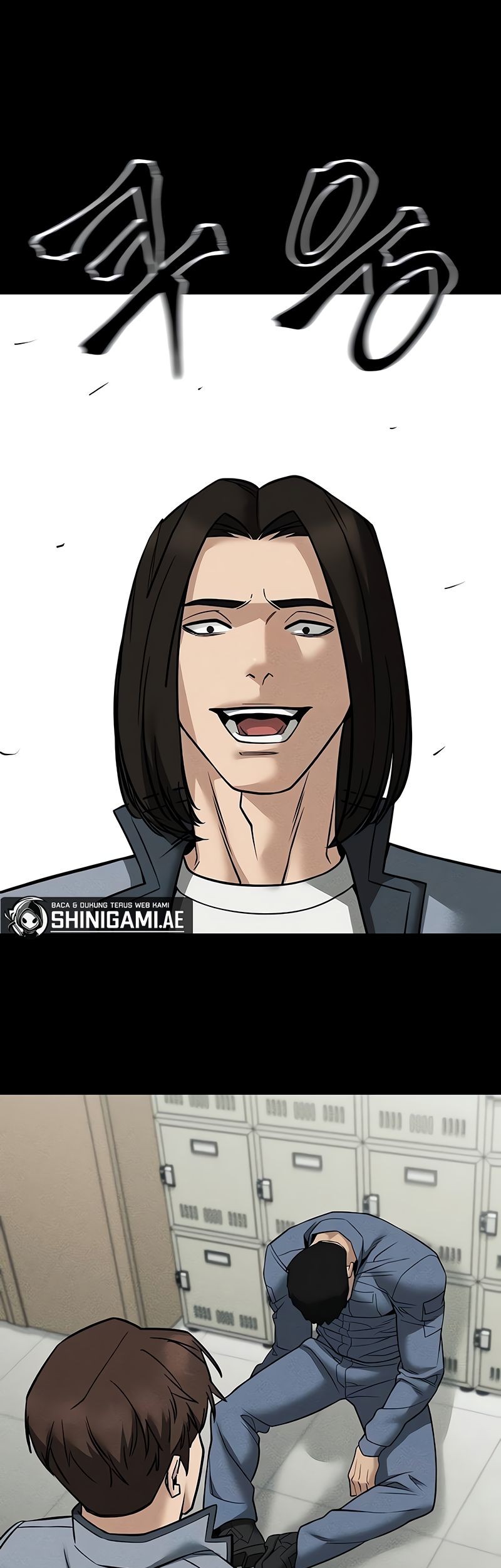 The Bully In Charge Chapter 121 - halaman 71