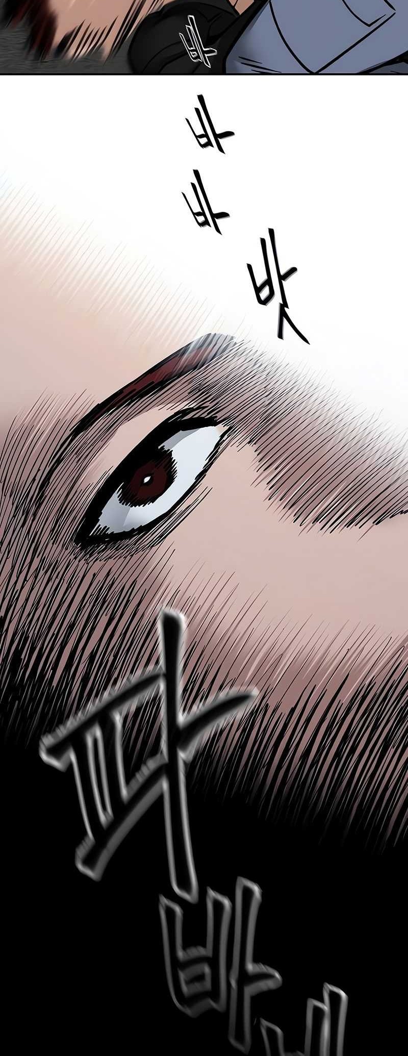 The Bully In Charge Chapter 123 - halaman 13
