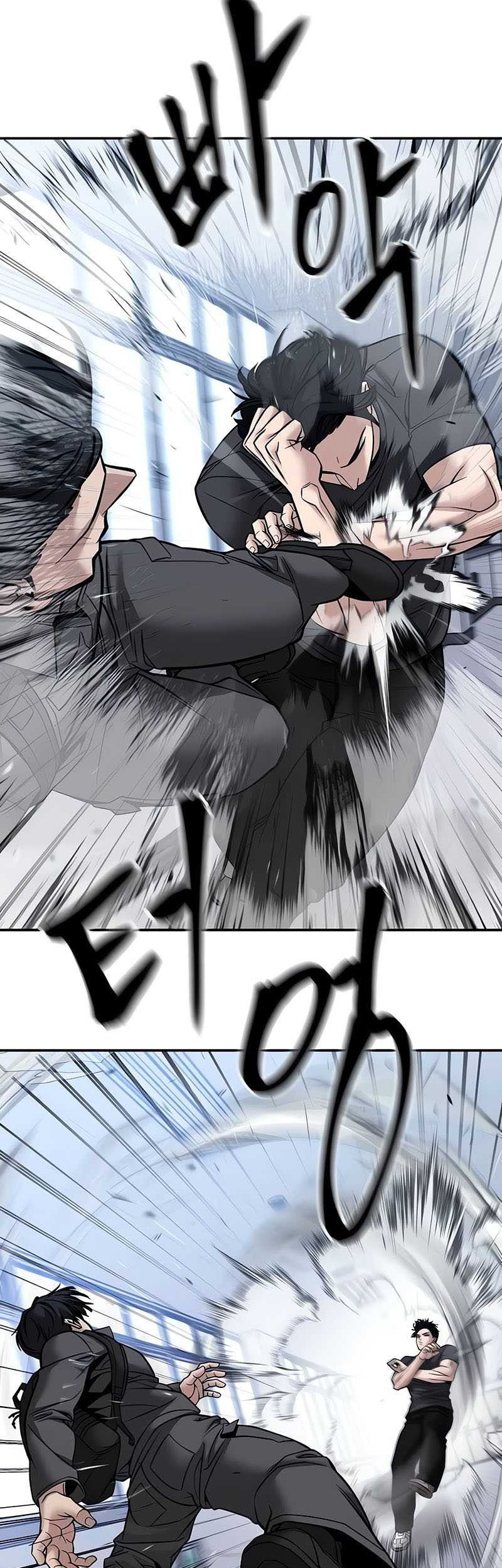 The Bully In Charge Chapter 123 - halaman 92