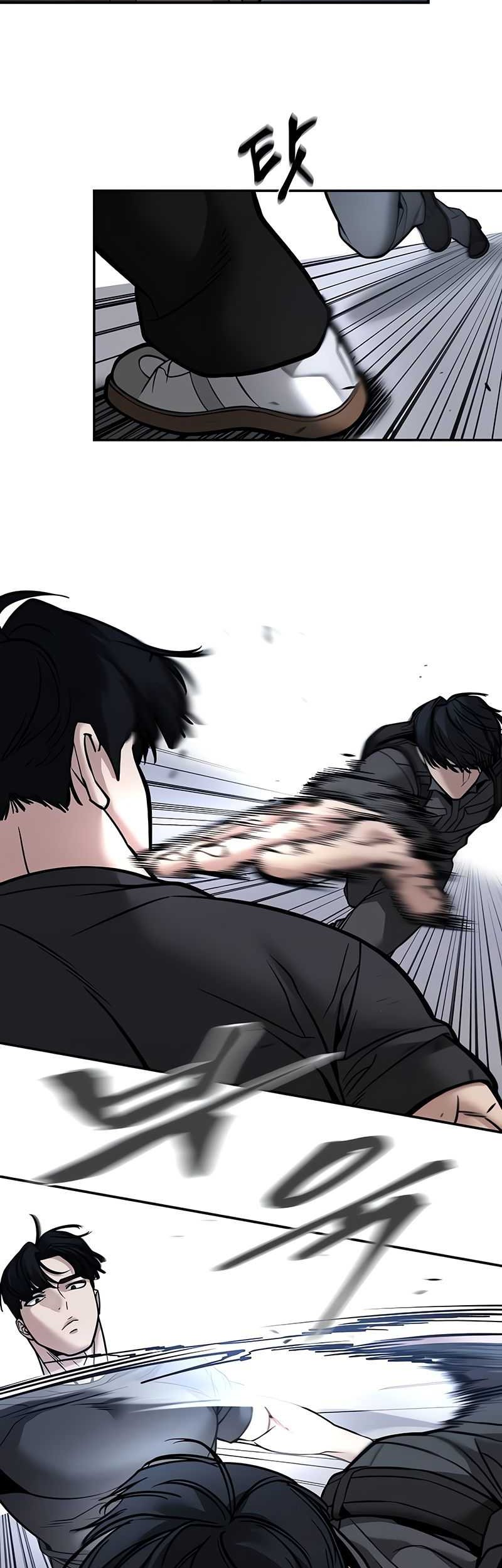 The Bully In Charge Chapter 124 - halaman 11