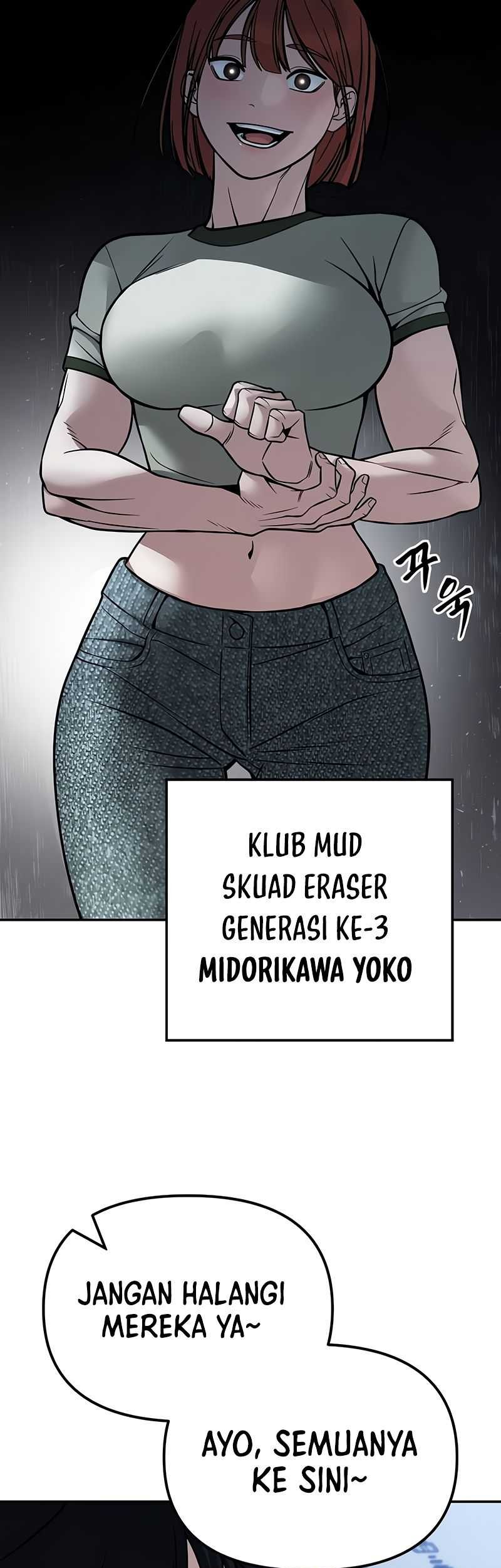 The Bully In Charge Chapter 124 - halaman 29