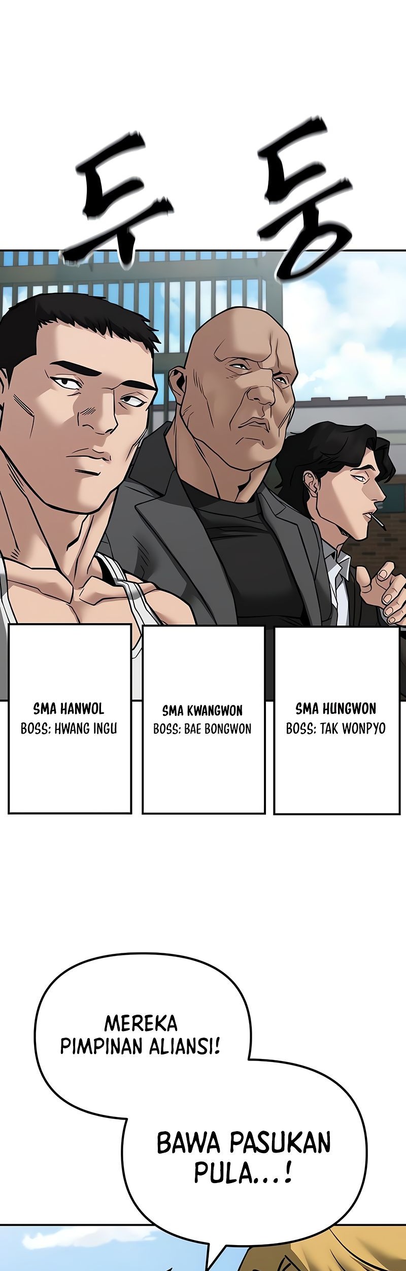 The Bully In Charge Chapter 126 - halaman 13