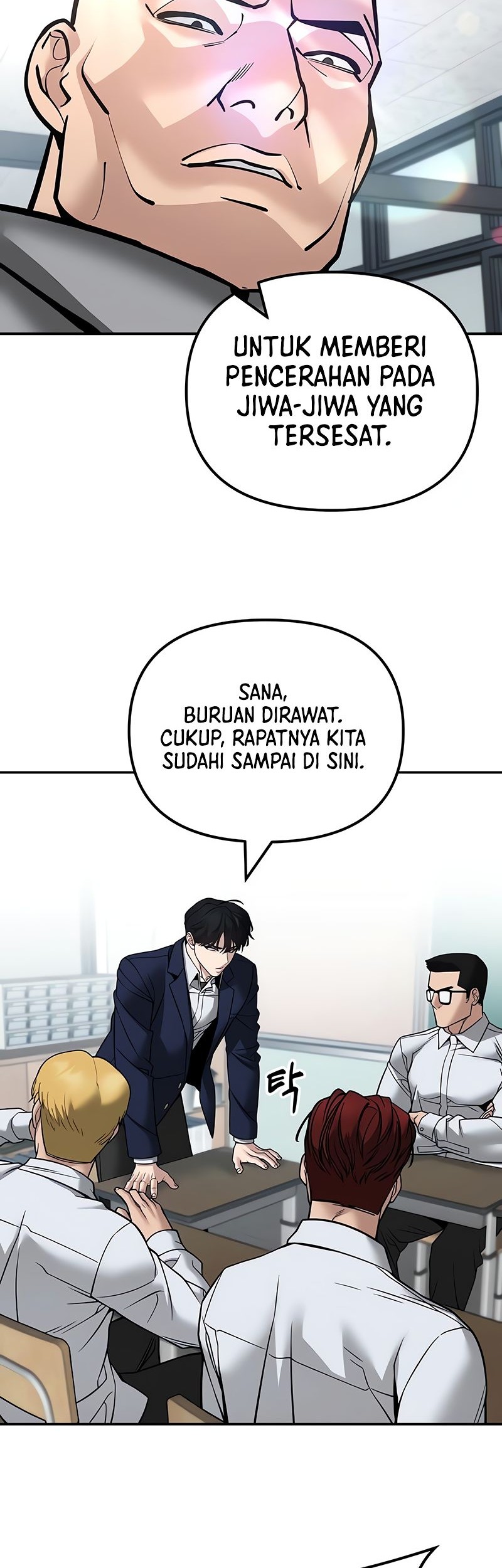 The Bully In Charge Chapter 126 - halaman 52