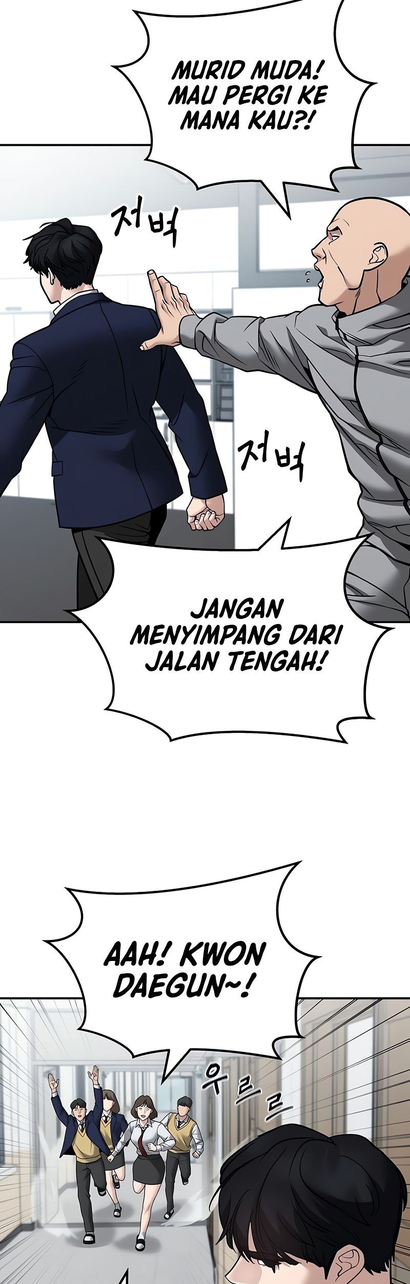 The Bully In Charge Chapter 126 - halaman 53