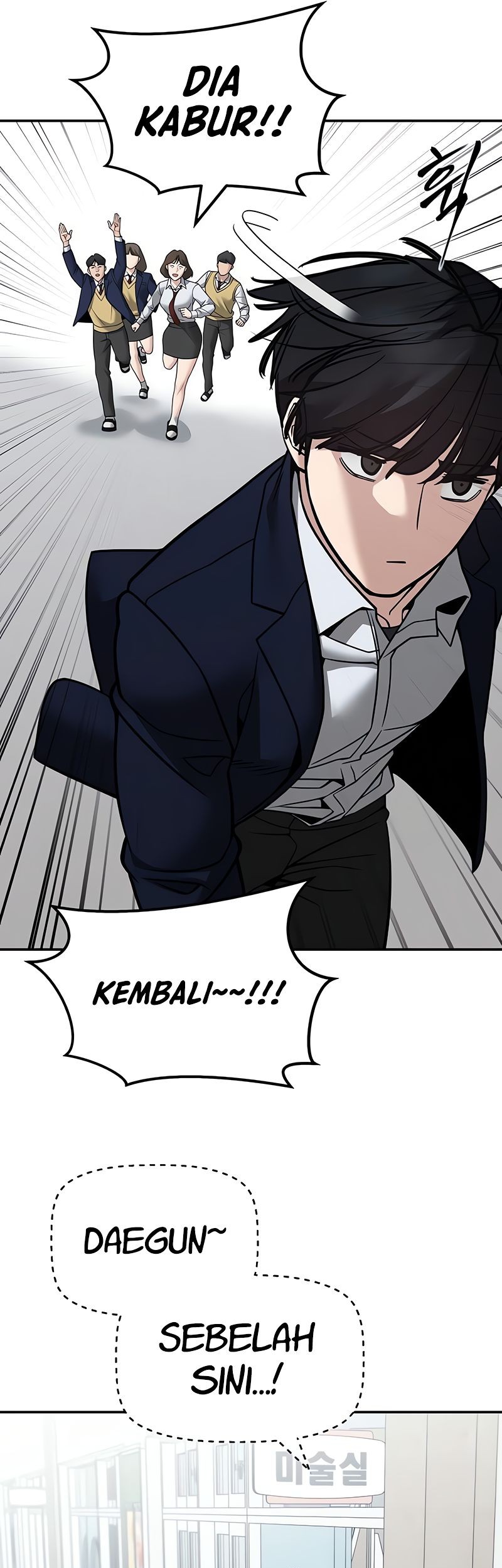 The Bully In Charge Chapter 126 - halaman 55
