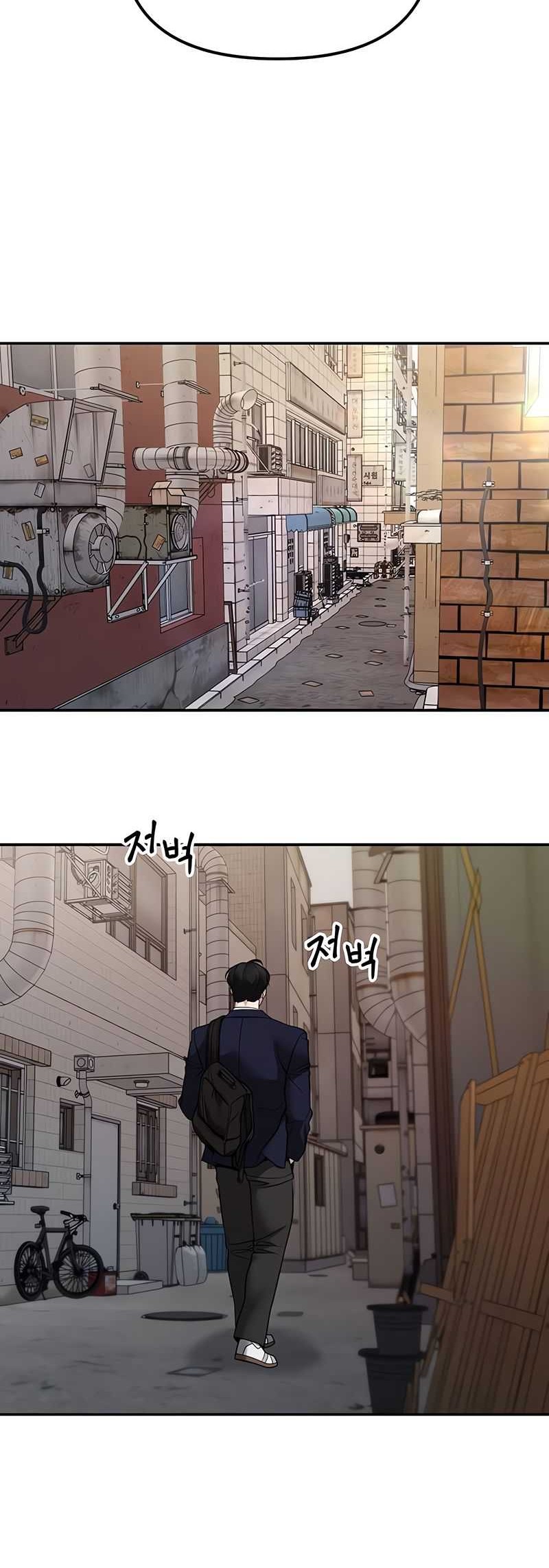The Bully In Charge Chapter 127 - halaman 37