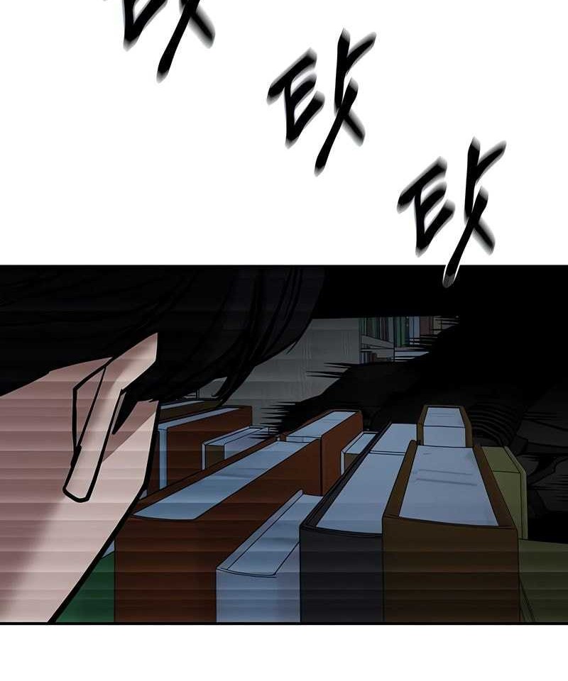 The Bully In Charge Chapter 128 - halaman 18