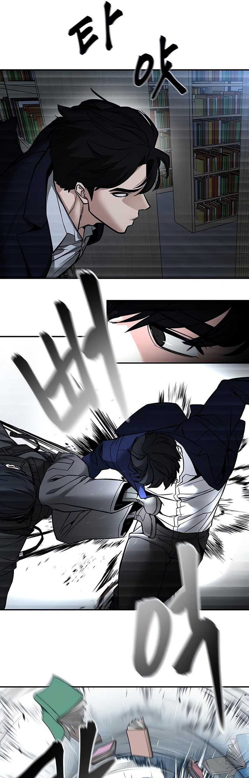 The Bully In Charge Chapter 128 - halaman 19